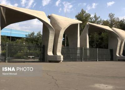 ارائه مشاوره غیرحضوری به دانشجویان دانشگاه تهران