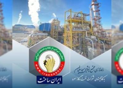 خنثی سازی تحریم ها با دانش و توان متخصصان داخلی، نام ایران در کنار سه کشور تولیدکننده کاتالیست های پتروشیمی