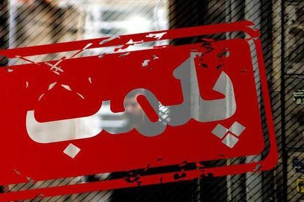 پلمب یک سفرخانه سنتی در قم پلمب یک سفرخانه سنتی در قم