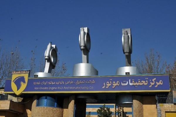 رجبعلی: نسل جدید موتور های ایران خودرو در راه است، ارتقای رجبعلی: نسل تازه موتور های ایران خودرو در راه است، ارتقای موتور تارا در آینده ای نزدیک