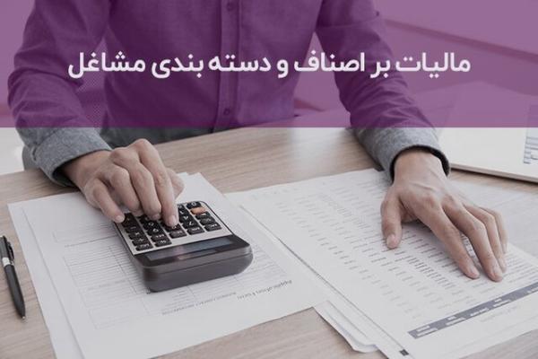 واریز 3 درصد مالیات بر ارزش افزوده به حساب شهرداری و دهیاری واریز 3 درصد مالیات بر ارزش افزوده به حساب شهرداری و دهیاری های زنجان