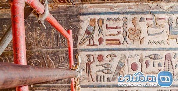 الهه های مصری از زیر لایه های مدفوع پرندگان نمایان شدند الهه های مصری از زیر لایه های مدفوع پرندگان نمایان شدند