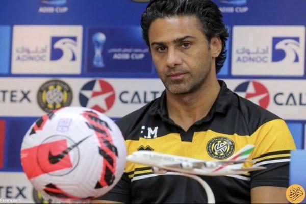 فرهاد مجیدی قرمزپوش شد فرهاد مجیدی قرمزپوش شد