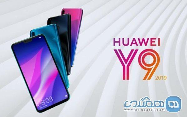 5 علت برای خرید گوشی Huawei Y9 2019