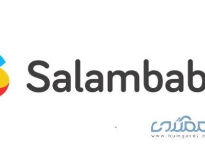 تضمین کیفیت و اصالت کالاهای فروشگاه اینترنتی سلام بابا