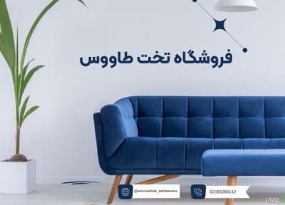 برای سفارش و تهیه مبل به چه نکاتی باید توجه کرد؟