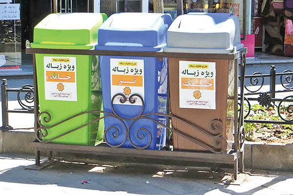 13 هزار مخزن پسماند در تهران نوسازی شد ، ایجاد شهرک بازیافت زباله